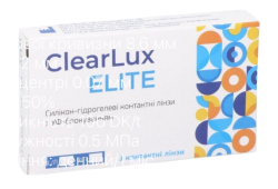 ClearLux ELITE